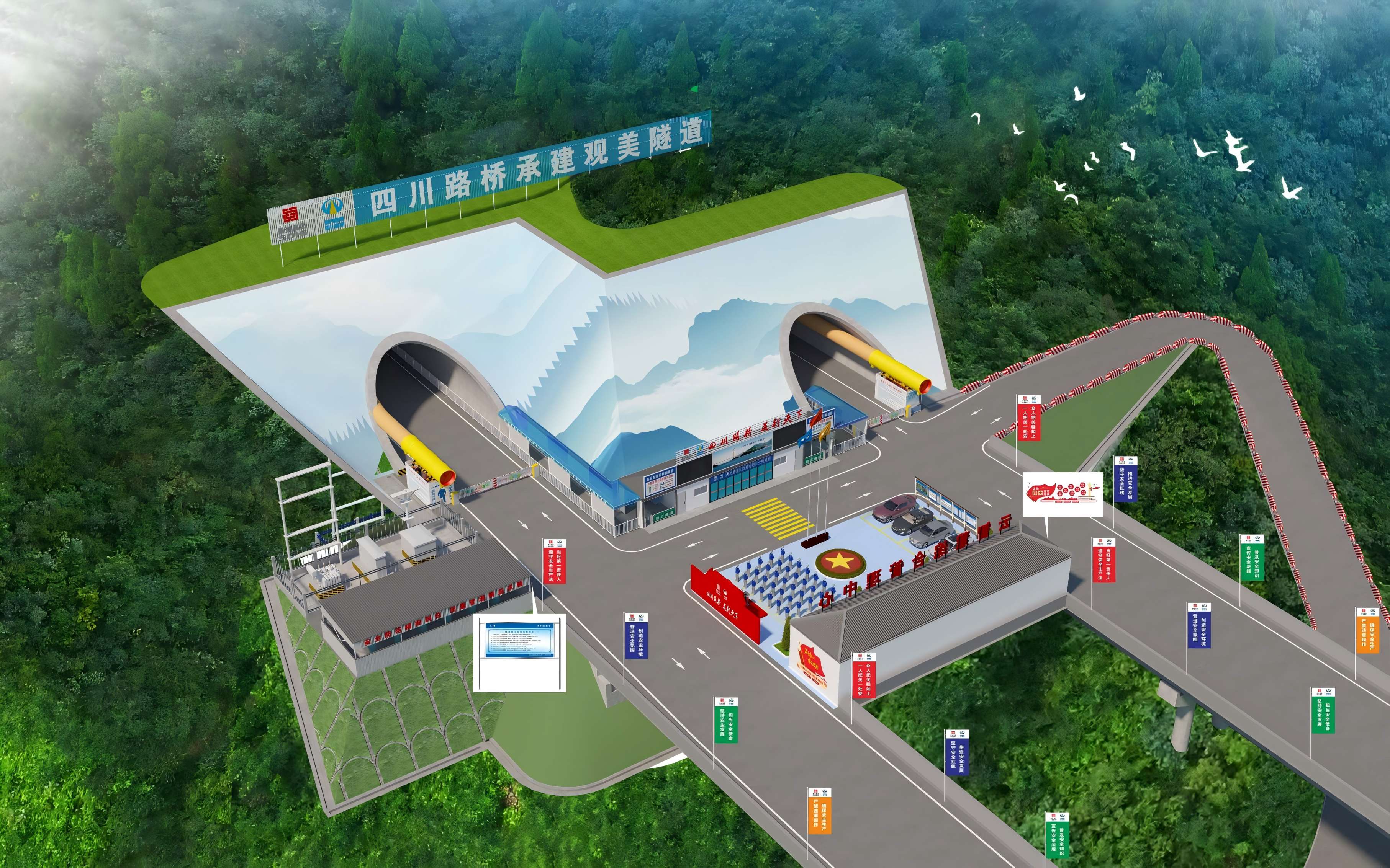 ������̩˳���ٹ�·��CTTJ03��