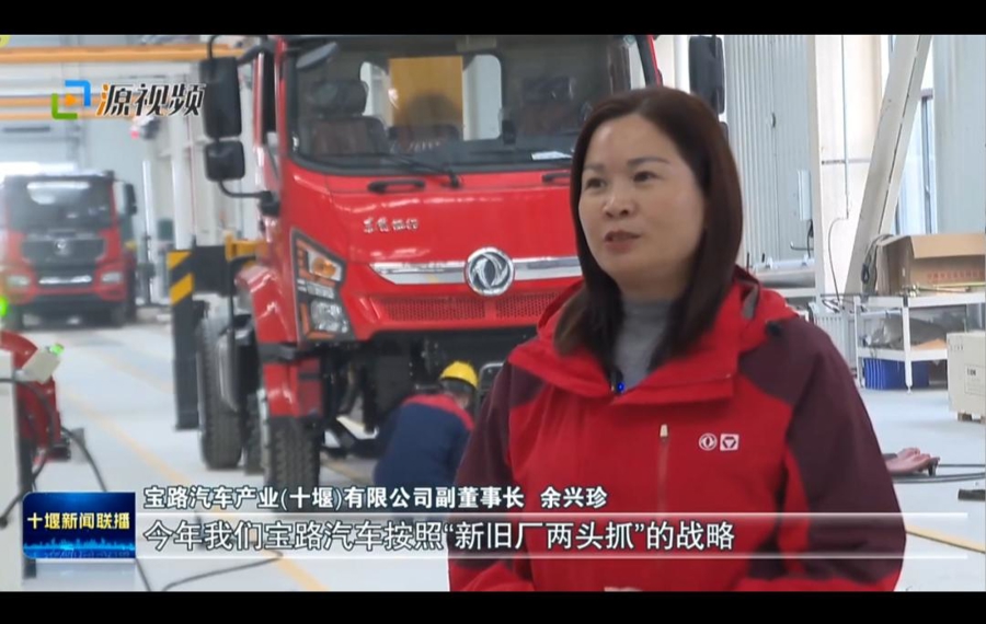 冲刺 9 亿 + 指标！云顶集团汽车双线发力，专用车智造再提快