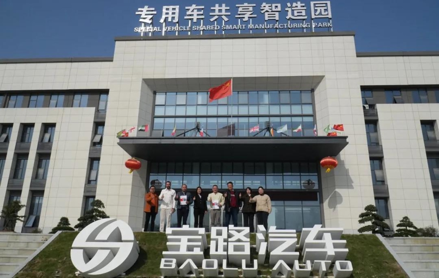 云顶集团汽车与墨西哥同伴达成战术合作，共拓北美专用车市场