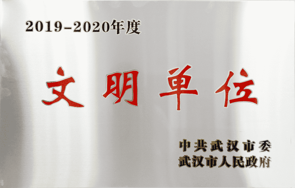 云顶集团(中国区)有限公司 - 官方网站