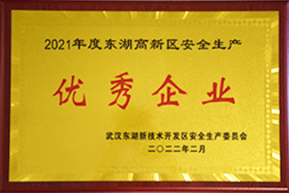 云顶集团(中国区)有限公司 - 官方网站