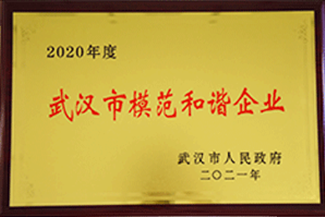 云顶集团(中国区)有限公司 - 官方网站